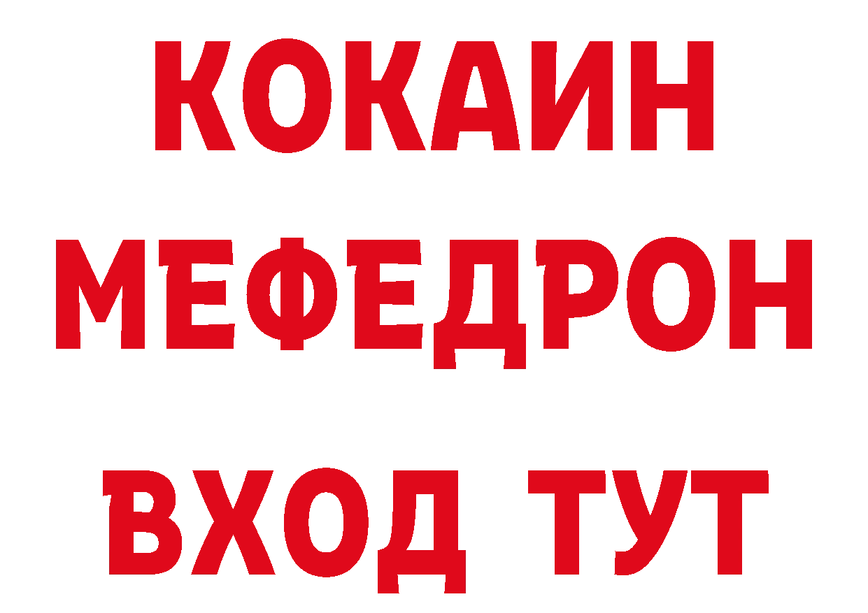 Героин Heroin зеркало это гидра Орехово-Зуево